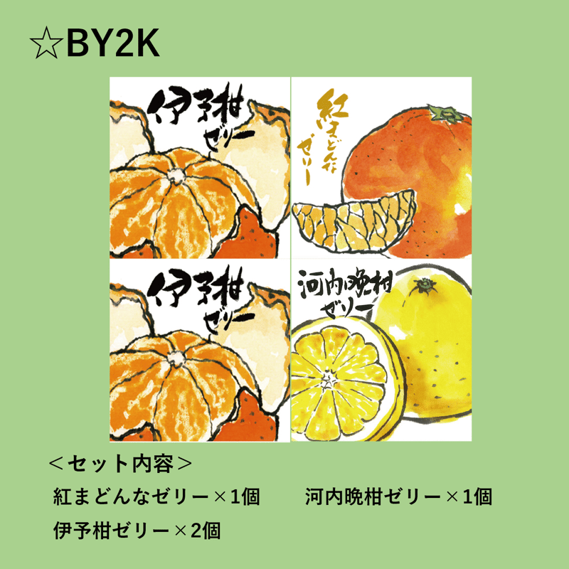 りちゃん　伊予柑10キロ 23箱 りちゃん様専用 伊予柑10キロ 23箱 【公式通販】