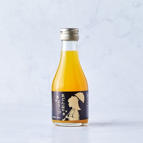 まどんなのよろこび　ジュース180ml