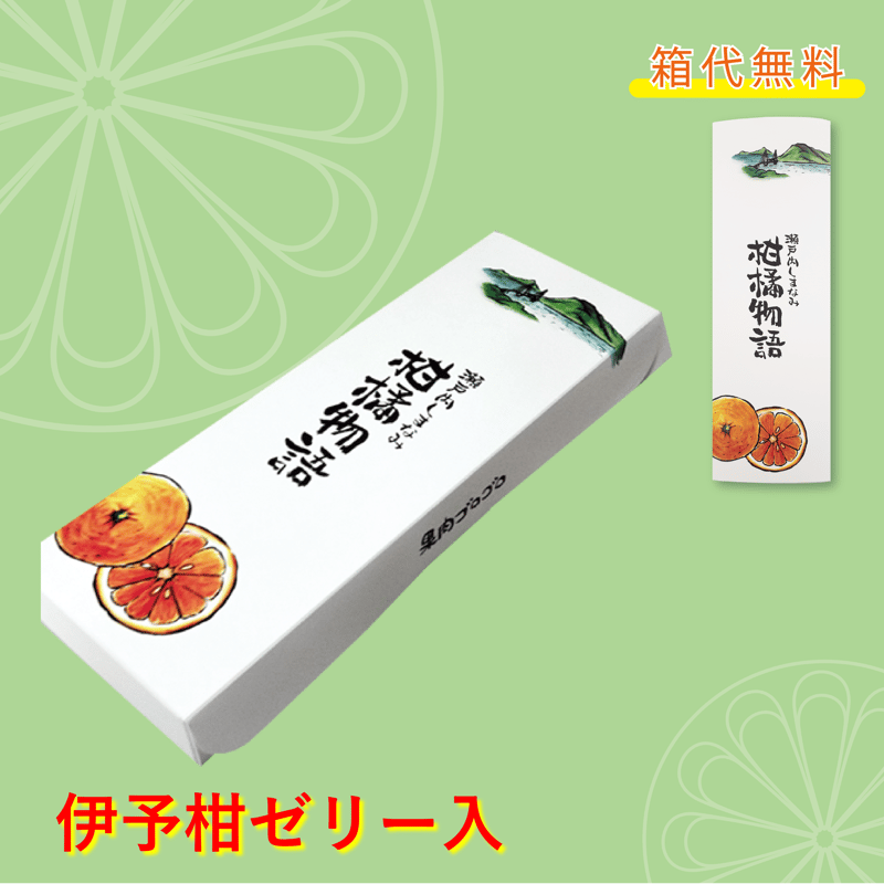 選べる！ゼリー3個セット（伊予柑） | 【BEMAC公式通販】えひめ自然の