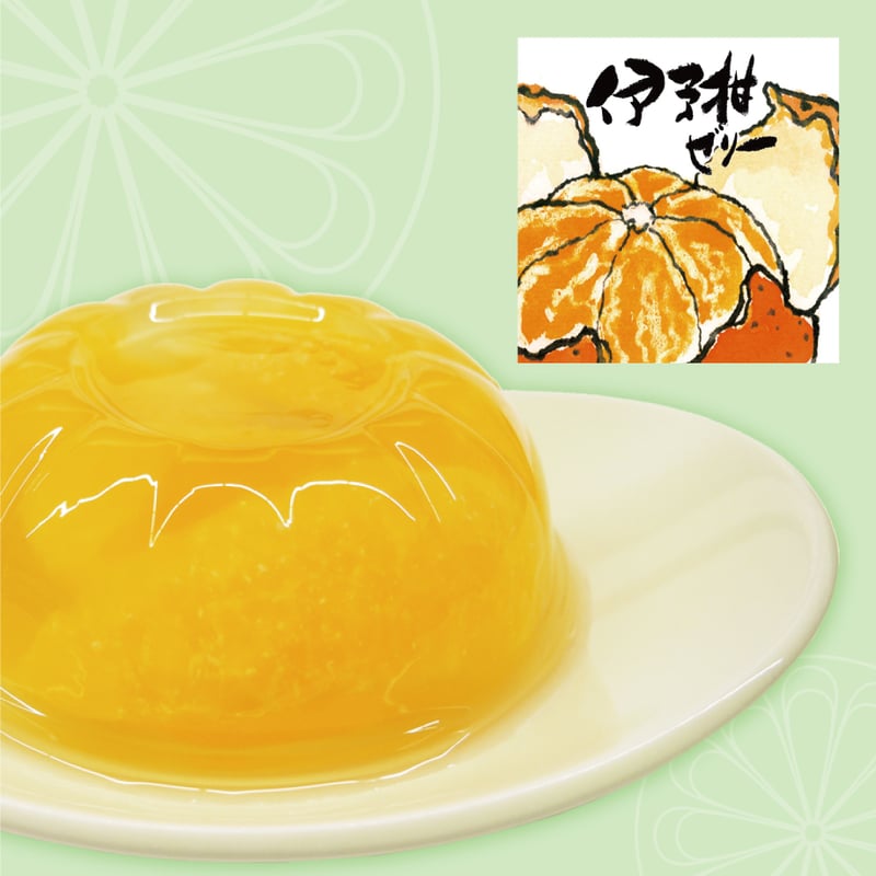 媛の極み PH-Z4N3O | 【BEMAC公式通販】えひめ自然の恵みギフト