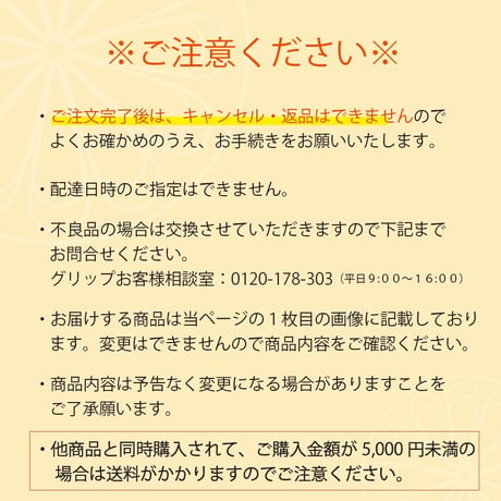さぶすく　お試しコース（1回のみのお届け）　※「お試しコース」を初めてご利用する方のみが対象