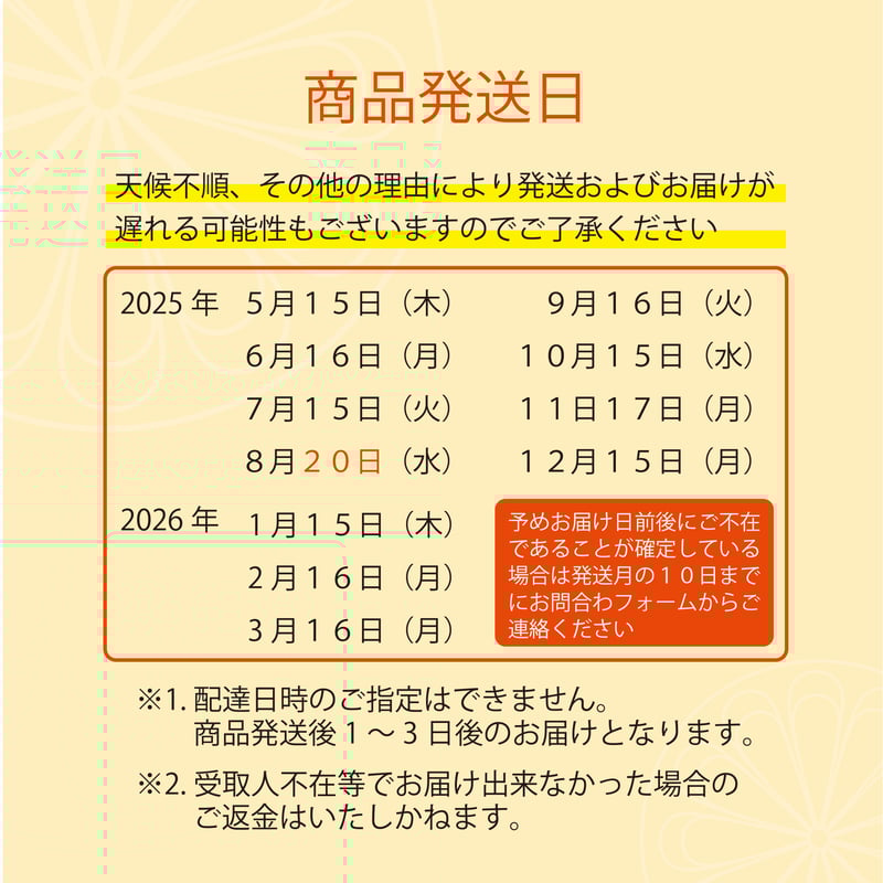 さぶすく 3回コース（商品を3ヶ月連続でお届け） ☺ECサイトで使用