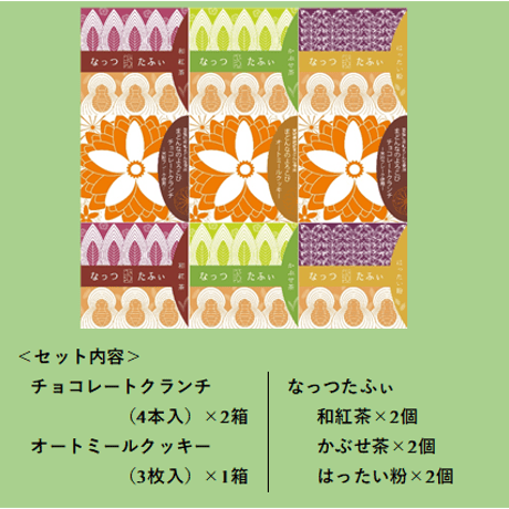 媛の愛（めぐみ）N6CH2O