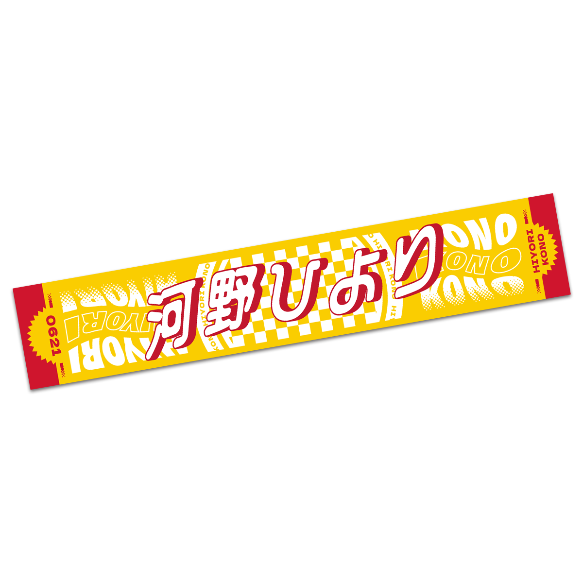 推しタオル | more CONNECT