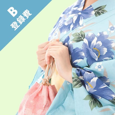 【完売致しました】浴衣 de flower mode【B】ランウェイ モデル・撮影・食事代 登録費