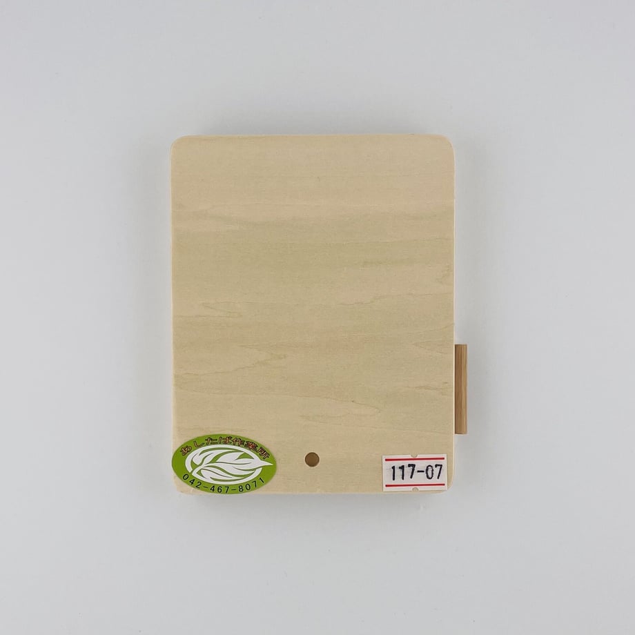 645fa39b2200bb0036edd33f