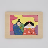 木製パズル　だいりびな