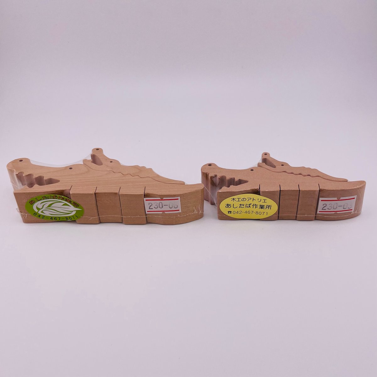 組木 ワニ（大） | あしたば作業所