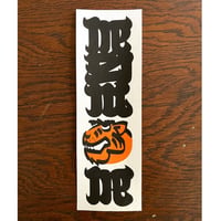 YOTTiger 千社札WoodblockPrint (Ltd.20)