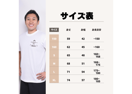 SH1 フェニックスTシャツ2026 背面 白