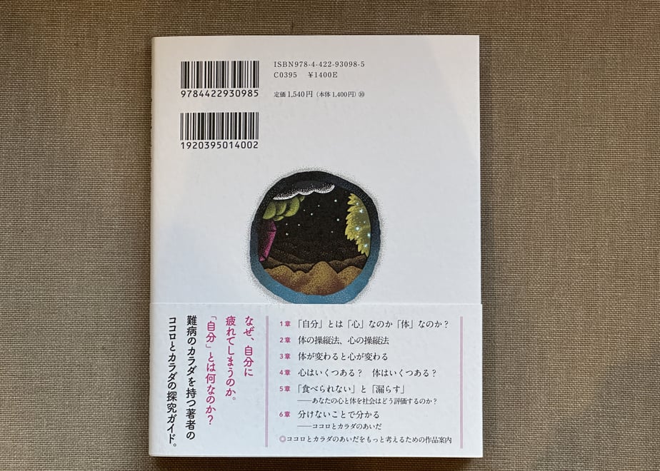 645cdcee39cb4e002bea28f3