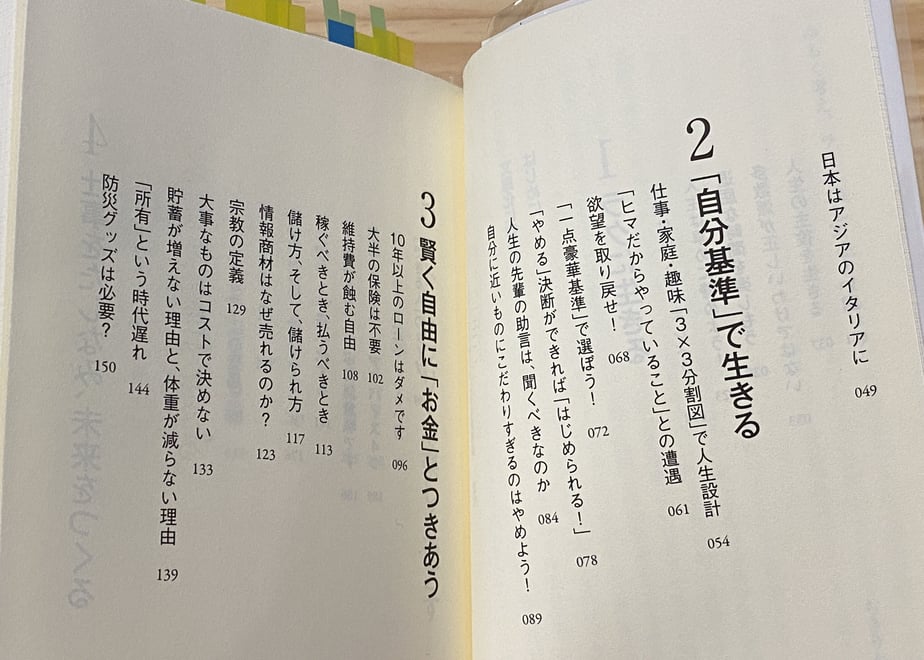 63cb7fc2e90f9c2321dd7931
