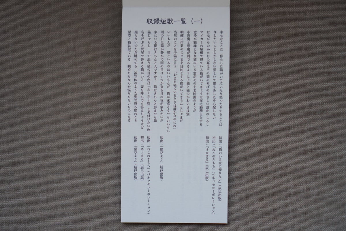 ちび猫※プロフ全文必読※ ちび猫※プロフ全文必読※様専用ページ - メルカリ