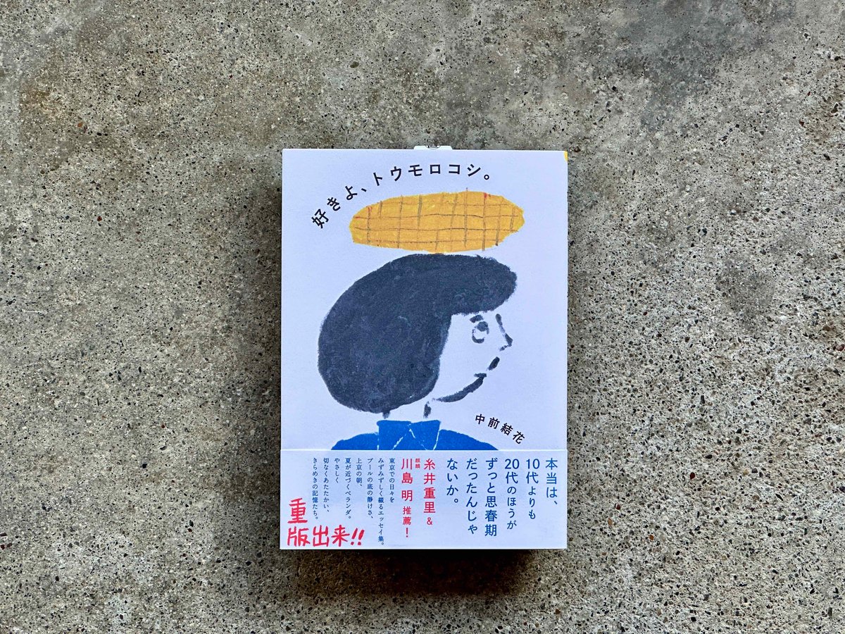 杉本好守　「横浜」　原画　サイン入り 杉本好守 「横浜」 原画 サイン入り 2025年最新】杉本好守の人気