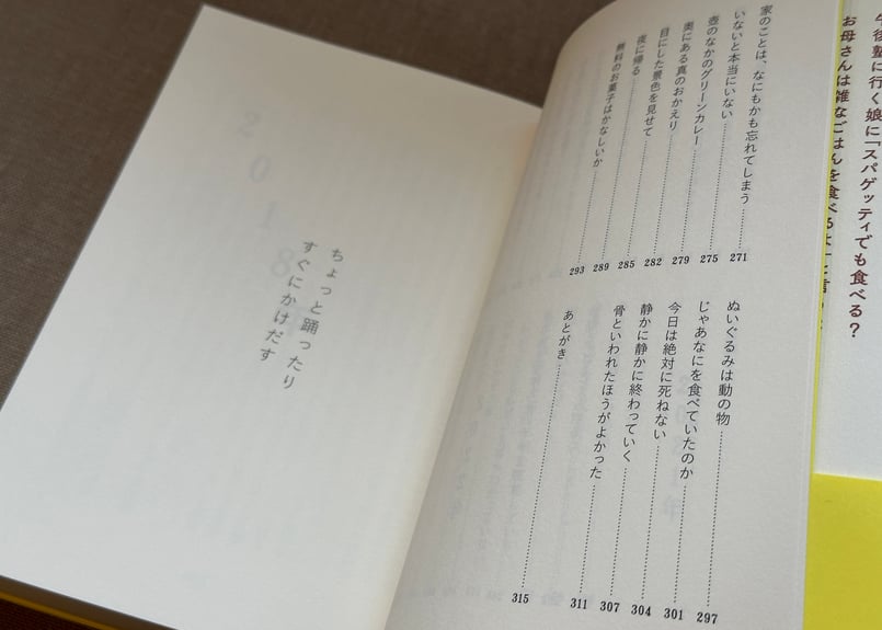古賀及子　初期作品10冊 古賀及子 初期作品10冊 古賀及子 初期作品10冊 古賀及