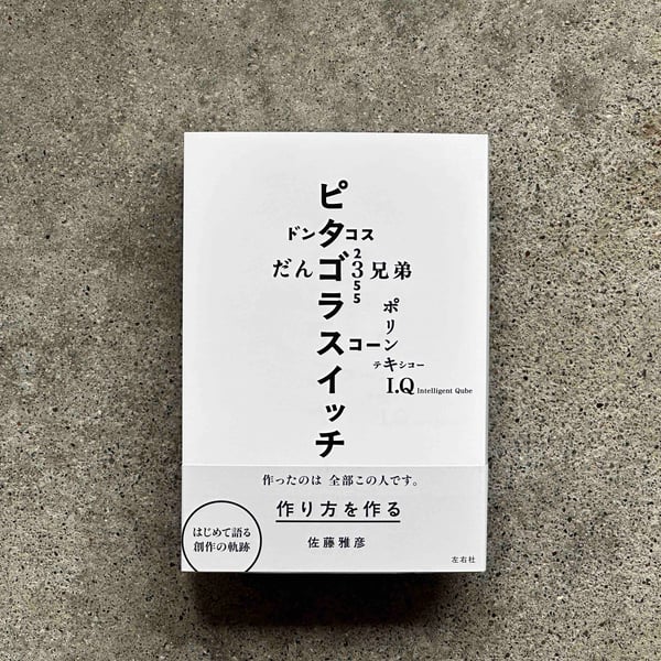 ♢ たんけんぼくのまち 総解説 同人誌 カクカクブックスの商品一覧｜note