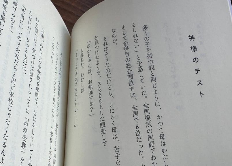 サイン入り】ドロップぽろぽろ 中前結花 | カクカクブックス サイン入り】ドロップぽろぽろ 中前結花 | カクカクブックス