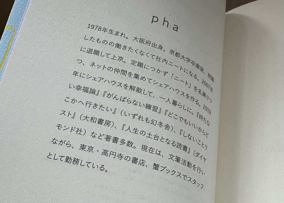 6677b796d917111a1e0b11fa