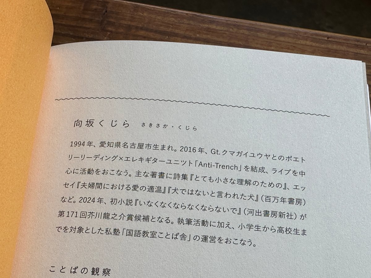 小説ゴッドファーザー　(キューバ版)サイン入り 小説ゴッドファーザー (キューバ版)サイン入り 小説