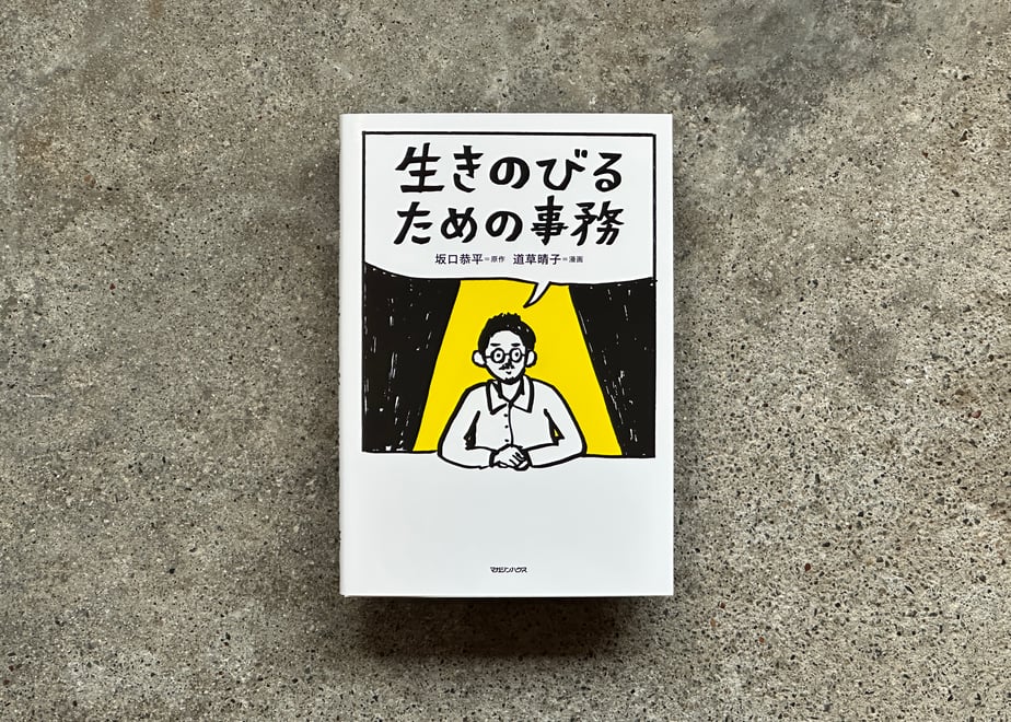 66879fc08116d505a61c7a4a