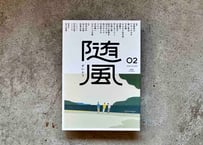 そぞろ各地探訪 panpanya旅行記集成 panpanya | カクカクブックス