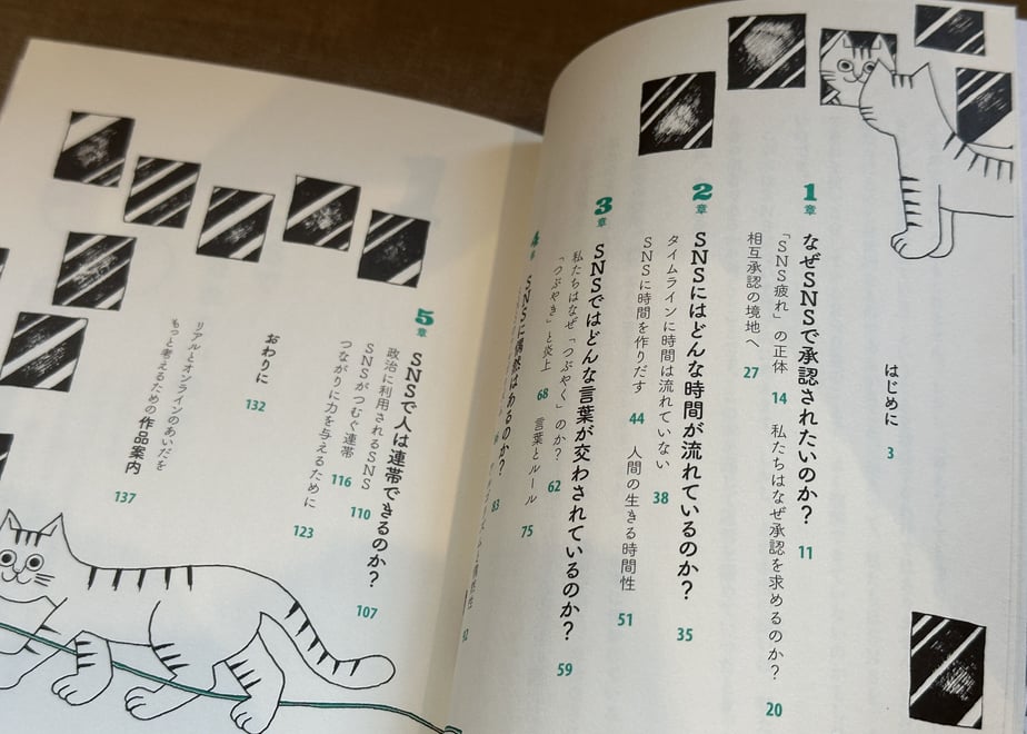6539d643d1f923018717cddb