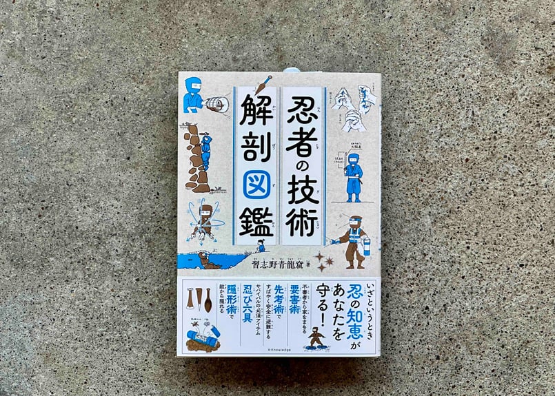 実習解剖学　絶版 プラクティカル解剖実習 四肢・体幹・頭頸部 | 千田 隆夫, 小村