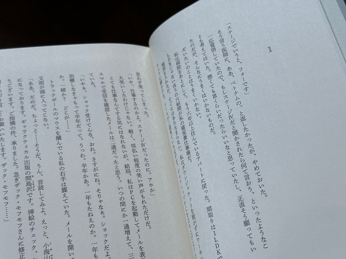 【高塚書房】青春脳電波選・サイン入り / 高塚Q 613+ex+LY0L._AC_SY200_QL15_.jpg