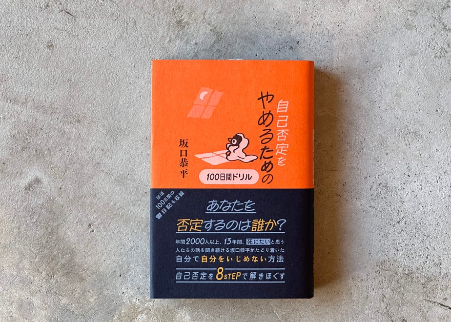671db566467cc70bcd237f78