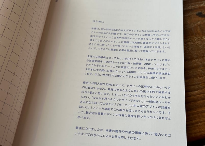 デザイン　本　参考書　作品集　10冊セット ZINEの作り方に参考になるおすすめ本・参考書 | クリ本