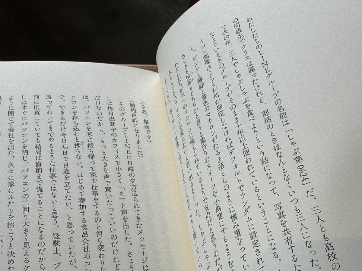 サイン入り】スノードームの捨てかた くどうれいん | カクカクブックス