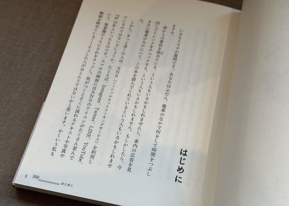 6539d643d1f923018717cddb