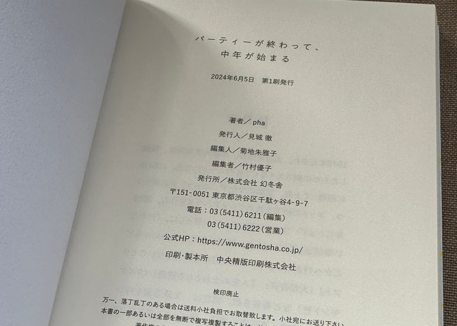 6677b796d917111a1e0b11fa
