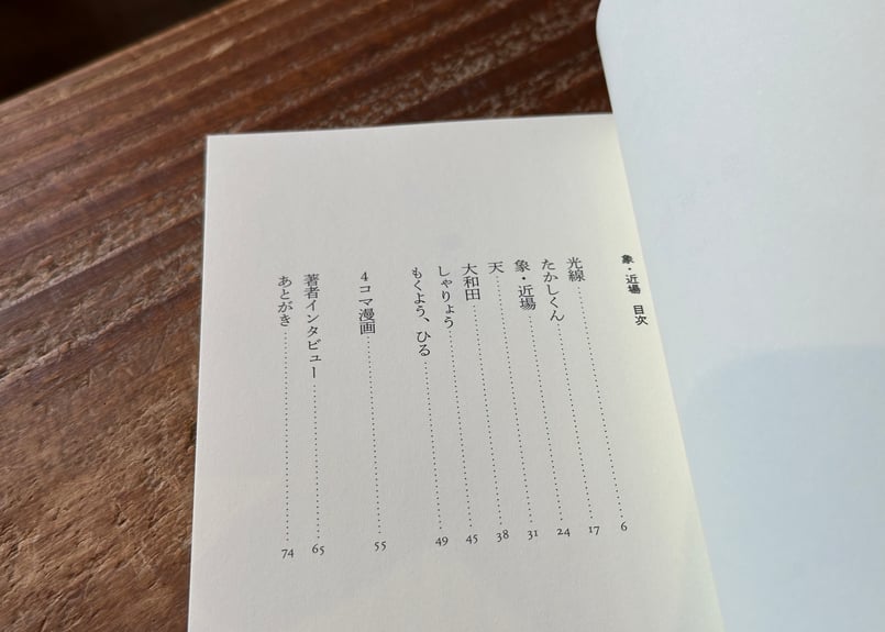 ハチャカ　ゾンビマン　サイン入り 最安値】ワンパンマン タツマキサインカード1枚&箔押し2枚付