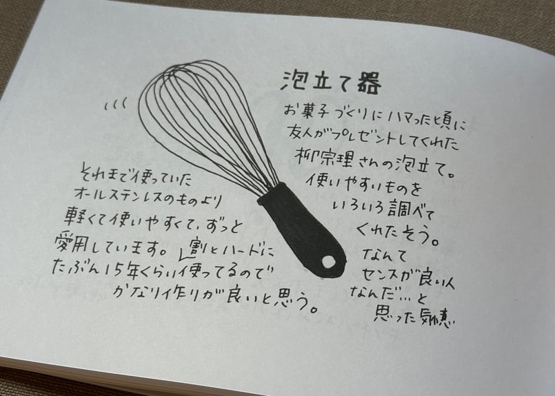 こめおかしぐ サイン本 サイン本（献呈）・単行本】 北沢秋 哄う合戦屋 - メルカリ