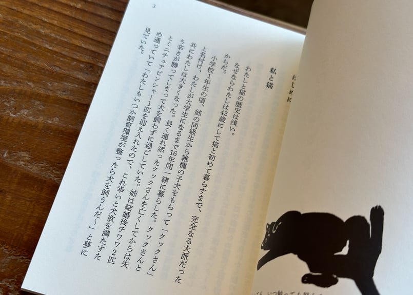 新品 おおでゆかこ サイン入り複製原画 うさおばけ、こぐまのカーリー、黒猫ミニ 新品 おおでゆかこ サイン入り複製原画 うさおばけ、こぐまのカーリー