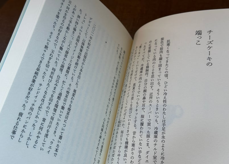辺見マリ 空白の1095日 サイン 記憶 エッセイ 空白の1095日―“経験”エッセイ | 辺見 マリ |本 | 通販 | Amazon