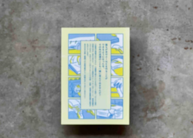 ひとり出版流通攻略ガイド 海猫沢めろん,江藤健太郎 | カクカクブックス