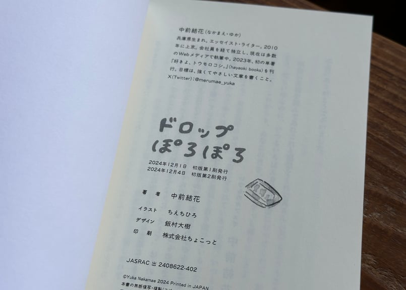 DEATH NYC AY13 シート、サイン、保証書 オフィシャルより入手保証 