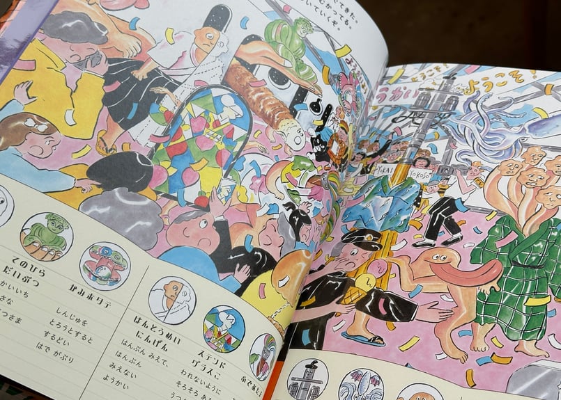 くらはしれい　北澤平祐　きのこ社　エリックなど　ノート紙ものまとめ売り くらはしれい 北澤平祐 大人の図鑑 エリックなど紙もの ノート