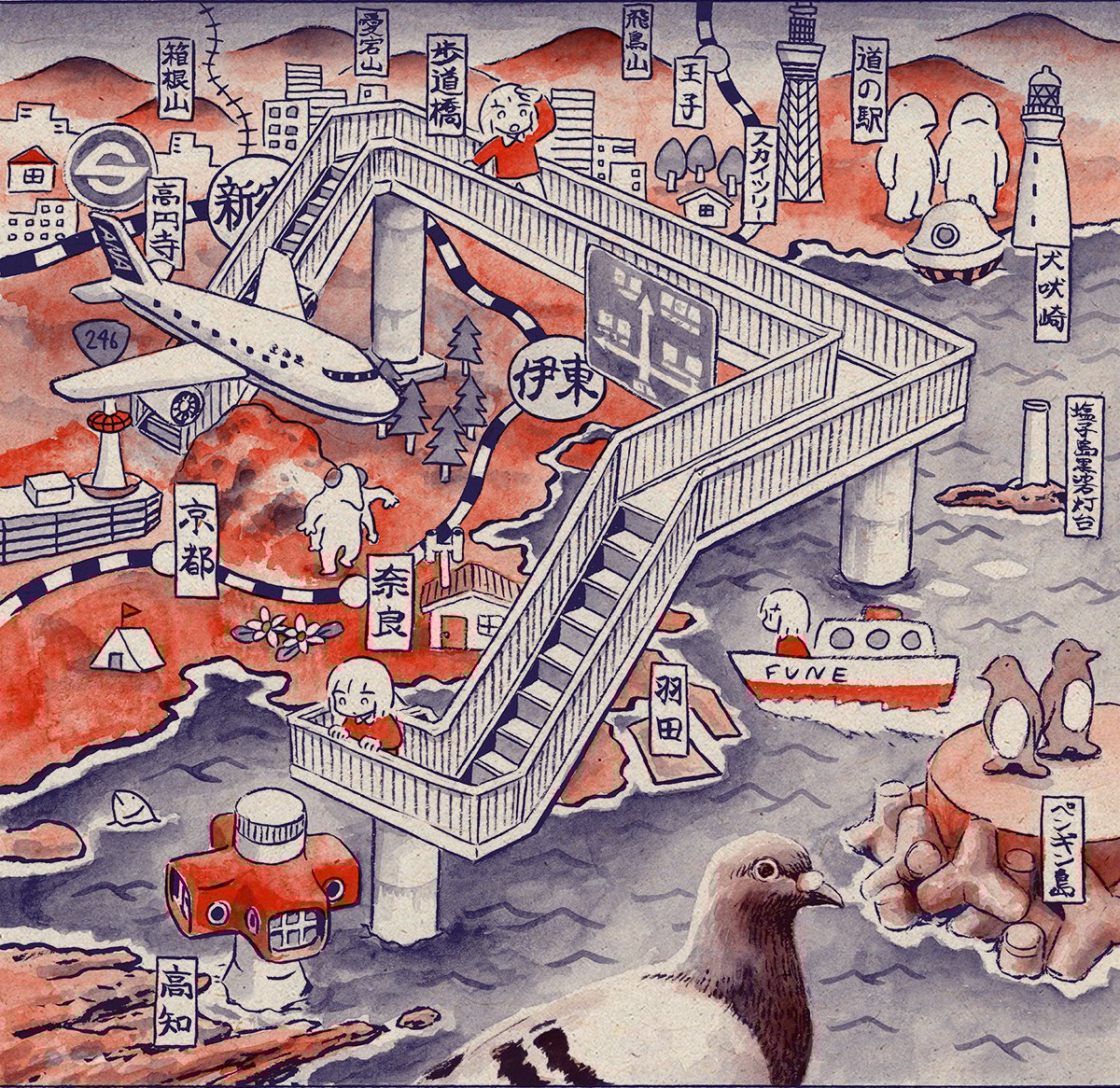 そぞろ各地探訪 panpanya旅行記集成 panpanya | カクカクブックス