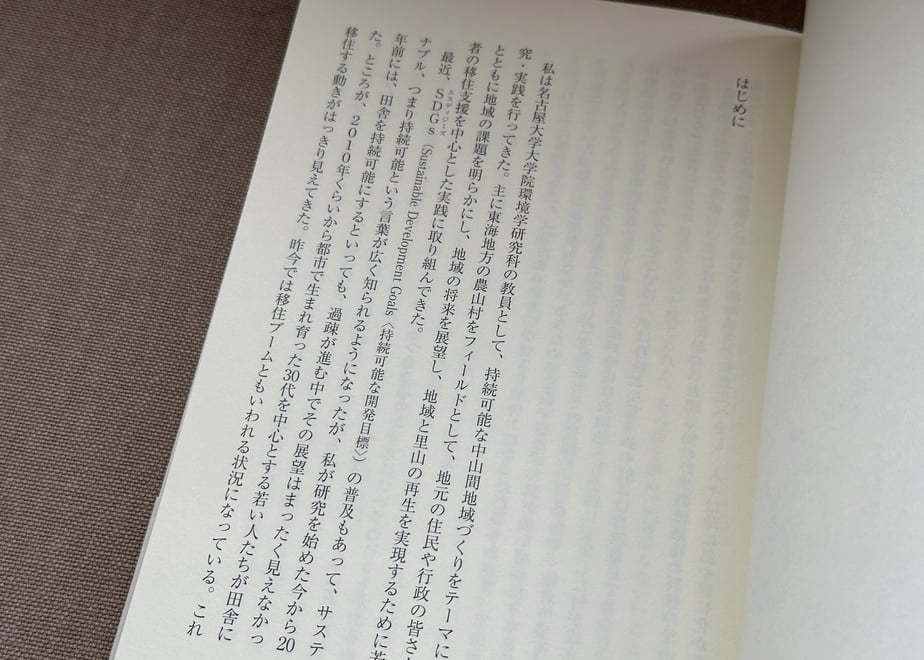 6677b932be2d1208eea0d876