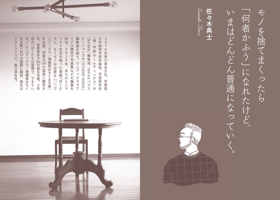 675e7f6ae4ecdd0c47a6a60a