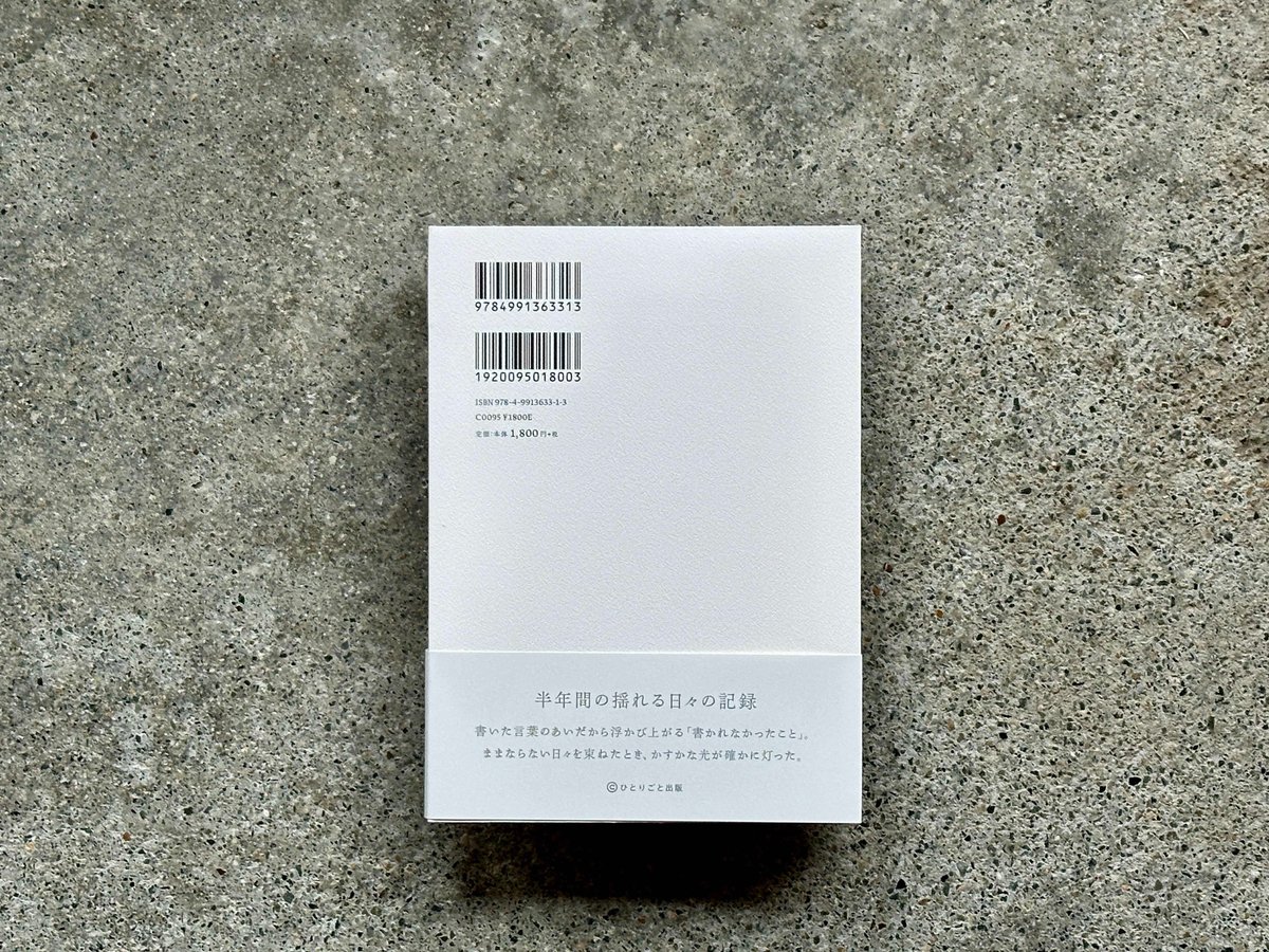 DEATH NYC ZZ122 額付き、サイン、保証書 オフィシャルより入手