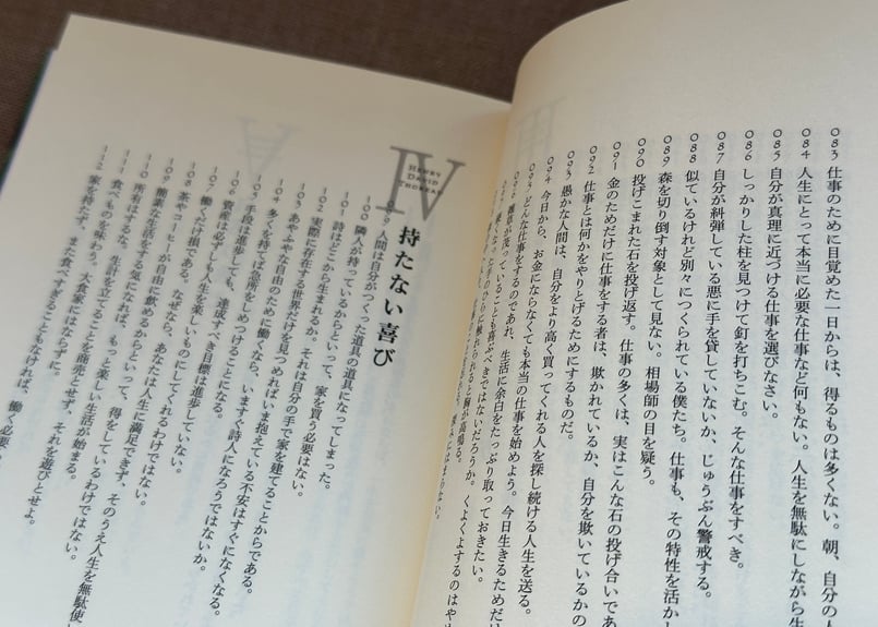 民族探検の旅(第5集) ヨーロッパ-ウラルの彼方、森と平原とアルプス 学研 民族探検の旅(第5集) ヨーロッパ-ウラルの彼方、森と平原とアルプス