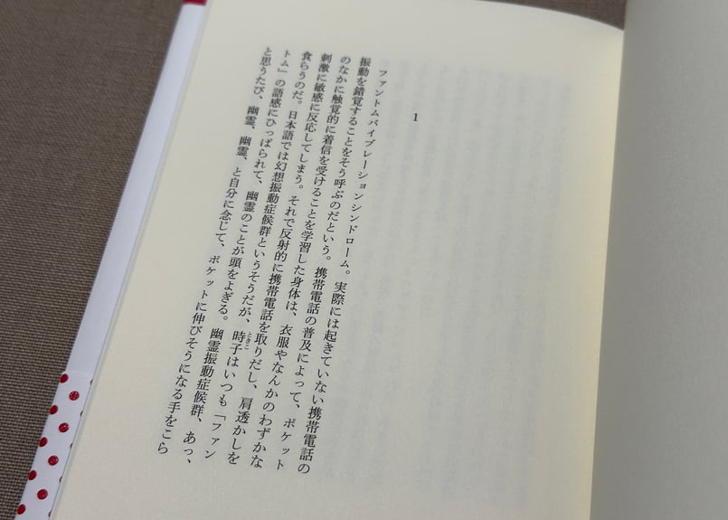 サイン本 楽して暮らしてぇなぁ。 サイン本 楽して暮らしてぇなぁ。 植松伸夫 ファイナル