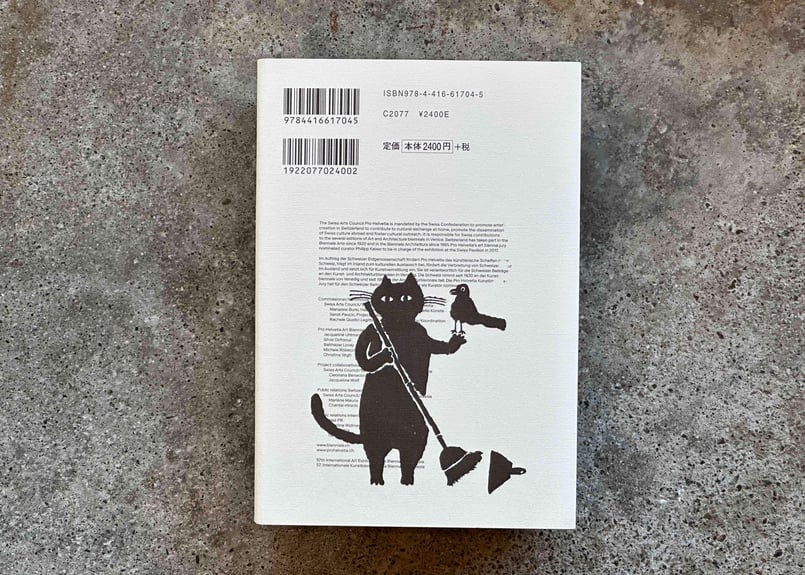 猫ごよみ365日 今日はニャンの日?猫といっしょに季節のある暮らし