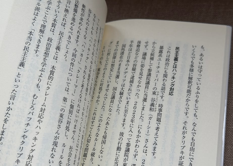668f6be1e3d9a40484e1fa94
