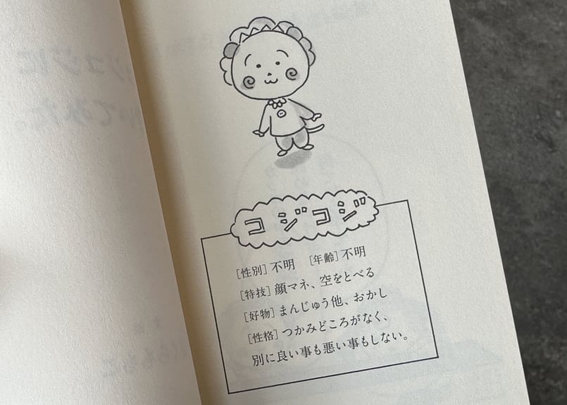 やみくもページ ZIG Cartoonist MANGAKA OPAQUE LINER 4V（オペークライナー4色セット