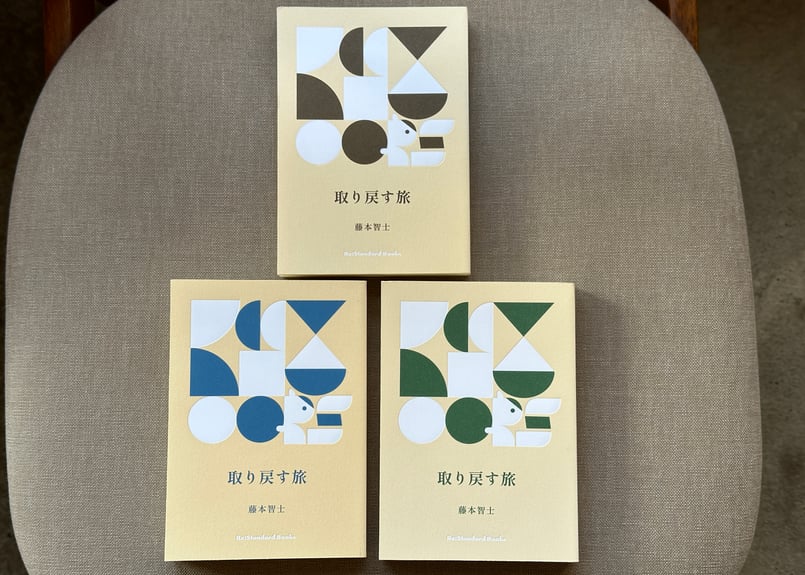 主人公 サイン入り台本 主人公 サイン入り台本 仮面ライダーZX